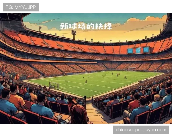 米兰城双雄宣布合建新球场计划获批,预计2028年投入使用 米兰城双雄宣布合建新球场计划获批,预计2028年投入使用